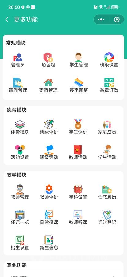 Uniapp版截图4
